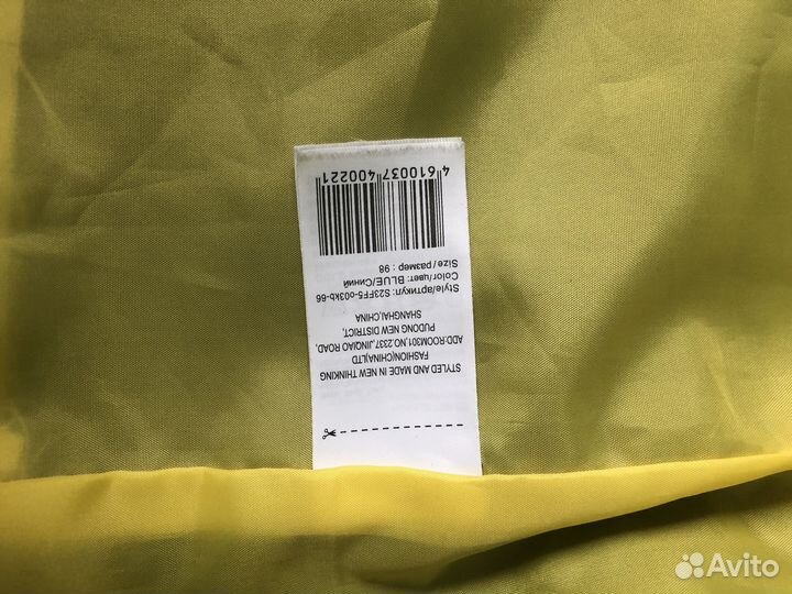 Ветровка детская 98