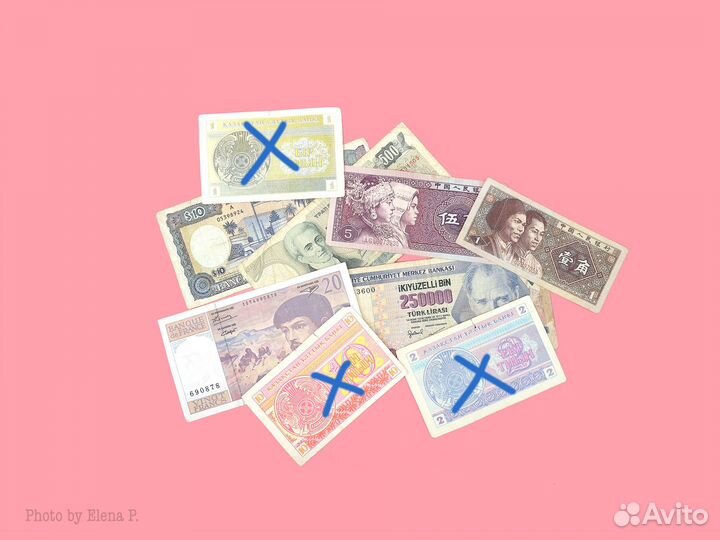 Совсем немного денег )