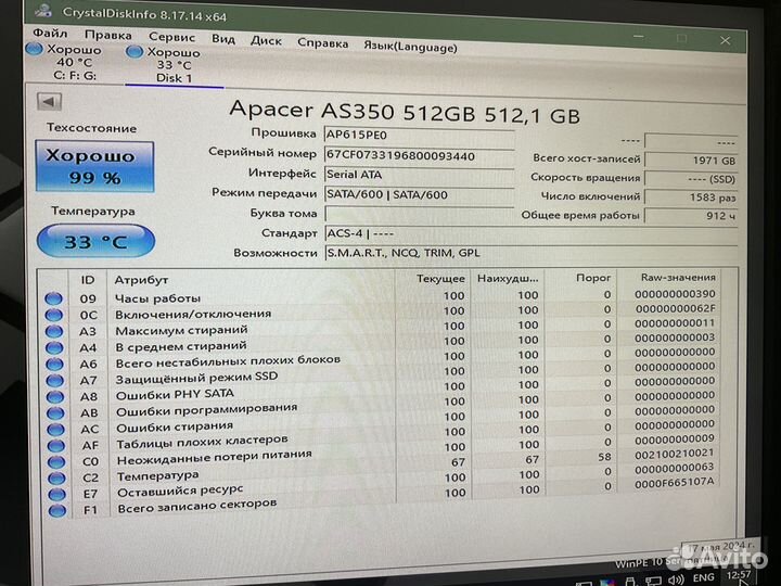 SSD Apacer AS350X 512Gb