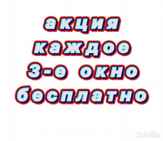 Жалюзи
