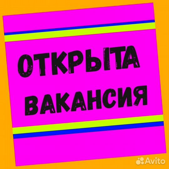 Комплектовщик Спецодежда Еженедельный аванс М/Ж