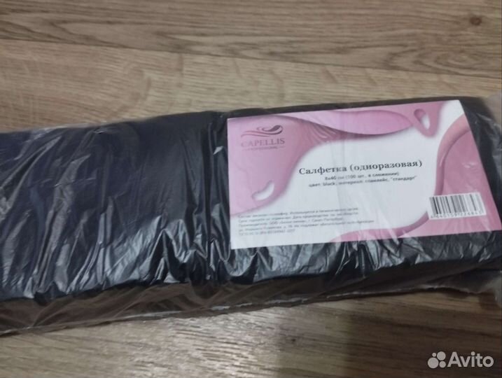 Шампуни, оксиды, воротнички, пеньюары одноразовые