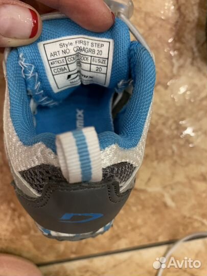 Кроссовки детские Demix