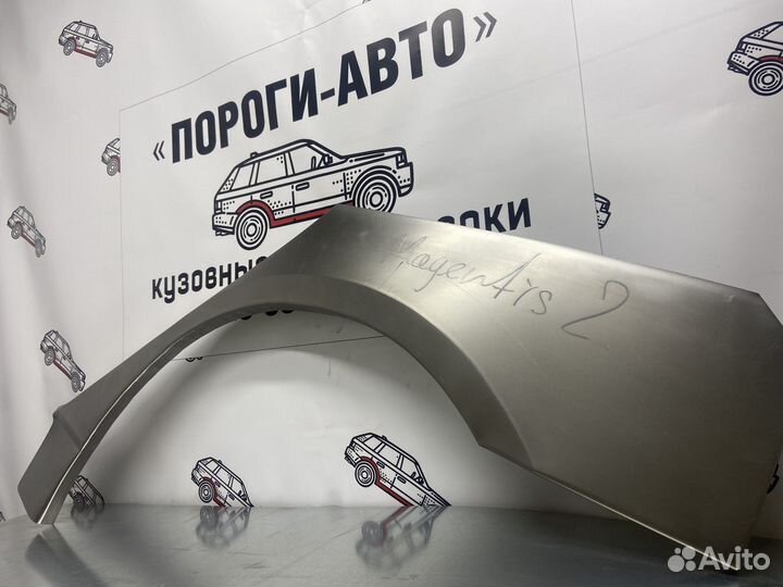 Ремкомплект арок задних крыльев Kia Magentis 2