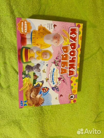 Настольныа игра 