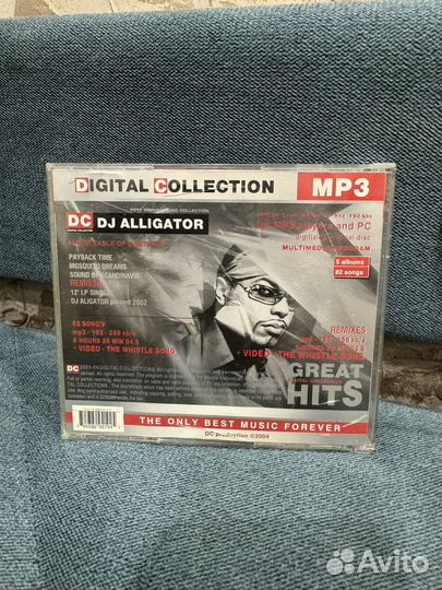 Dj alligator mp3 digital collection