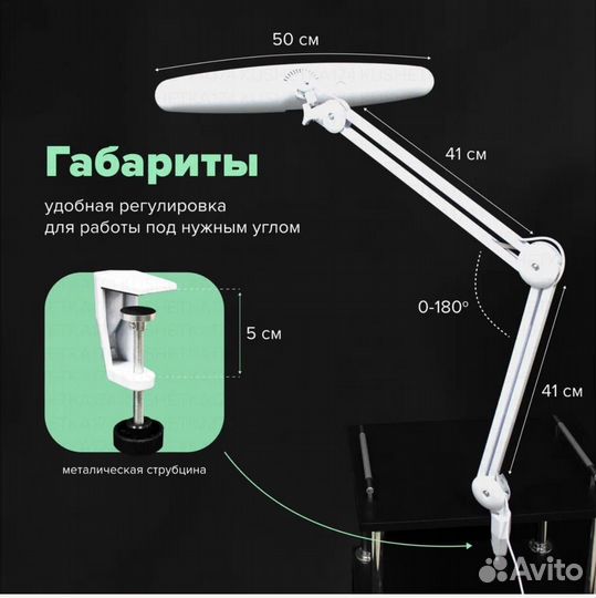 Лампа профессиональная