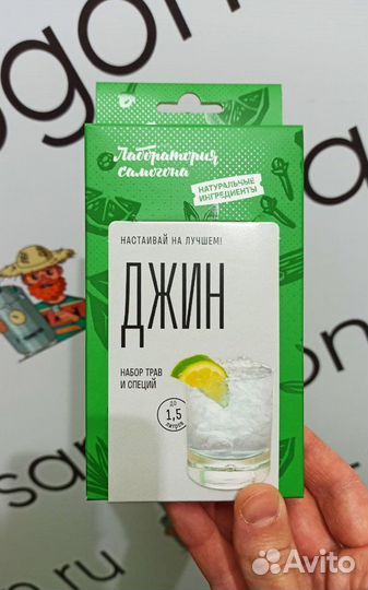 Набор трав и специй для настаивания Джина