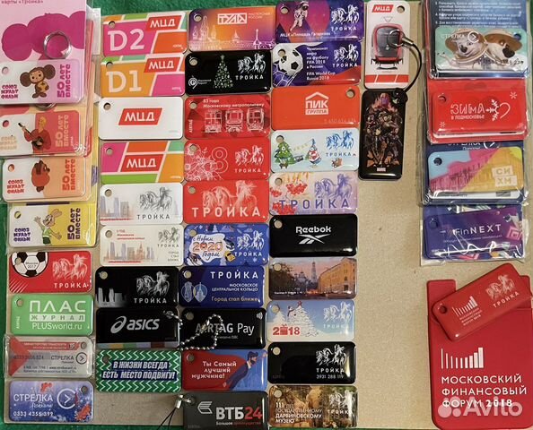 Брелок тройка для коллекции