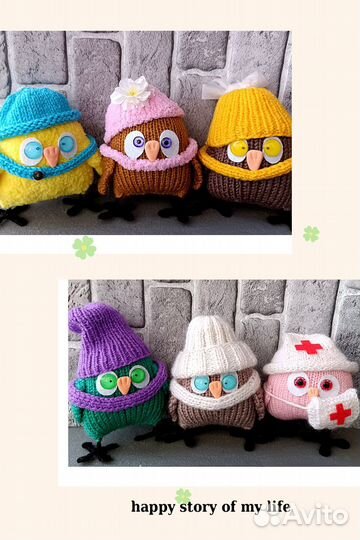 Вязаные совы