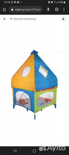 Манеж детский Jetem