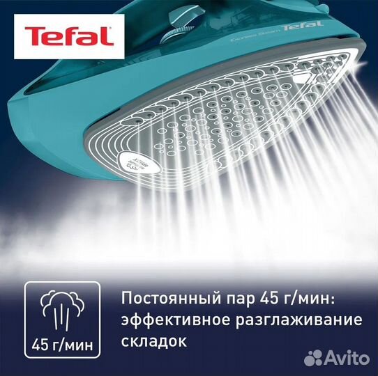 Паровой утюг Tefal Express Steam FV2867E0