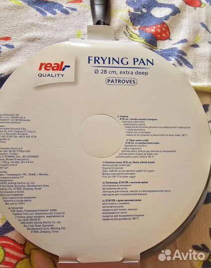 Сковорода с крышкой 28 см
