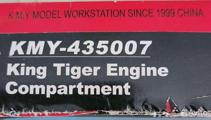 Комплект деталей для Королевского Тигра, 1/35