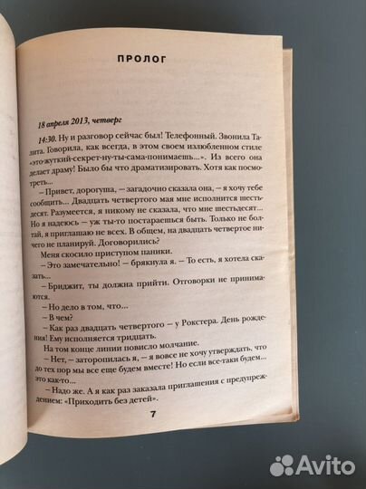 Книги в ассортименте