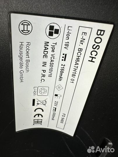 Пылесос bosch athlet 18 v
