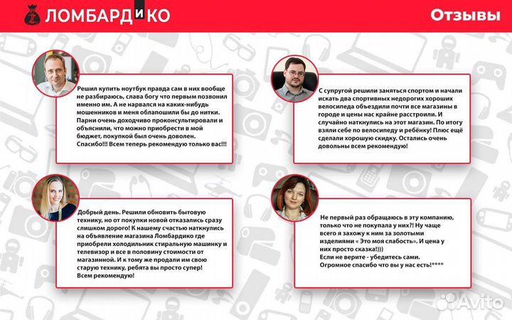 Пол для палатки 