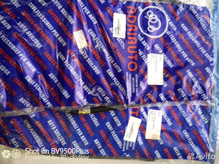 Тросы ручника от audi 100 Новые