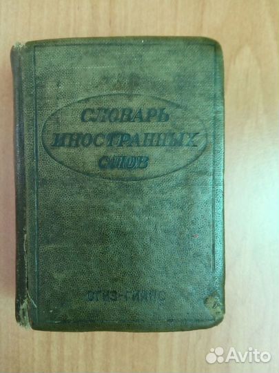 Книги по медицине,духовные,антикварная