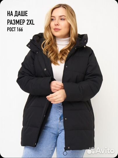 Куртка женская зимняя 46 размер