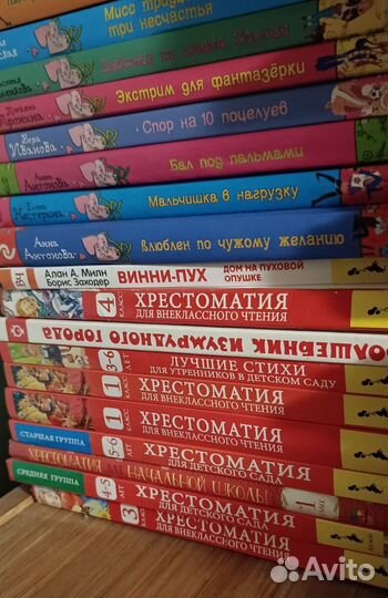 Полная хрестоматия, Родничок, Чтение на лето 1-4кл