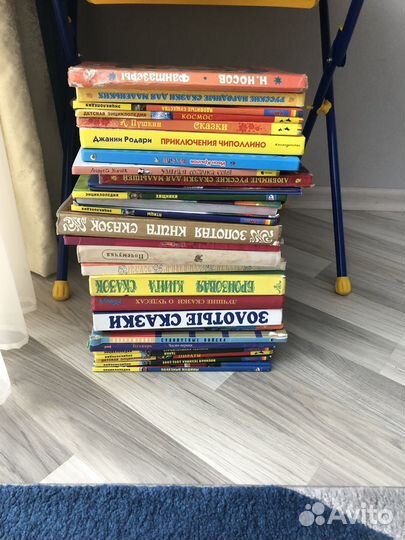 Детские книги пакетом