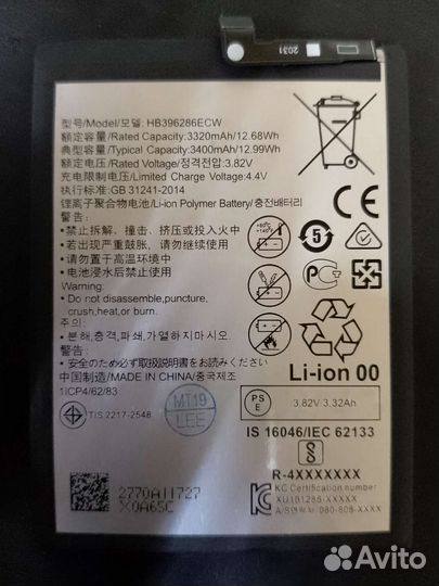 Аккумулятор модель HB396286ECW для Honor, Huawei