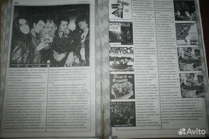 Книга раритет 