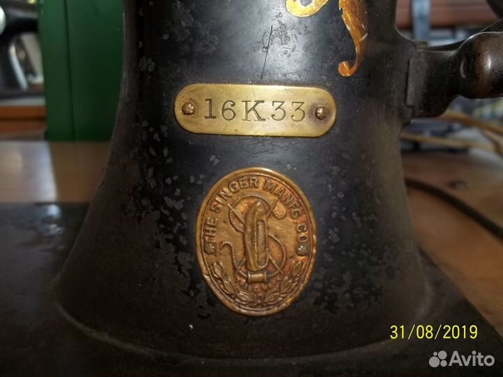 Швейная машина singer