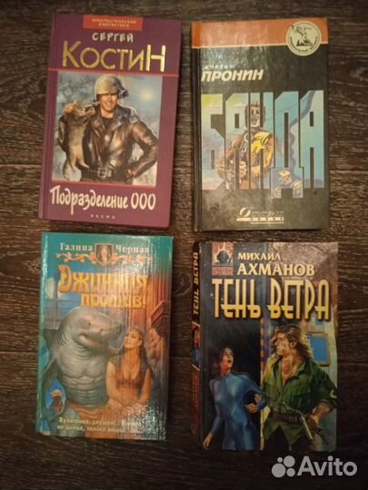 Книги художественные и классика