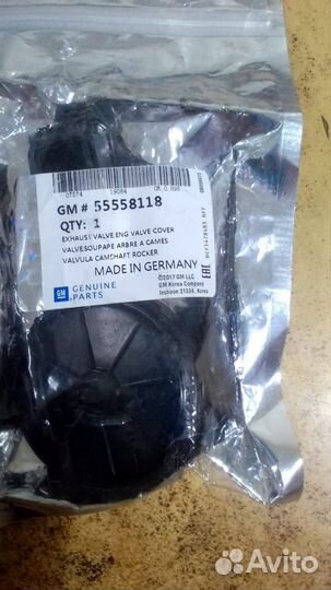 Клапанная крышка