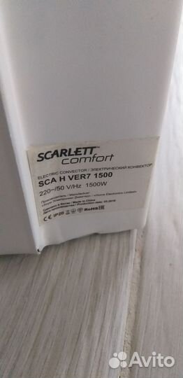Обогреватель конвектор,мощность 1500w