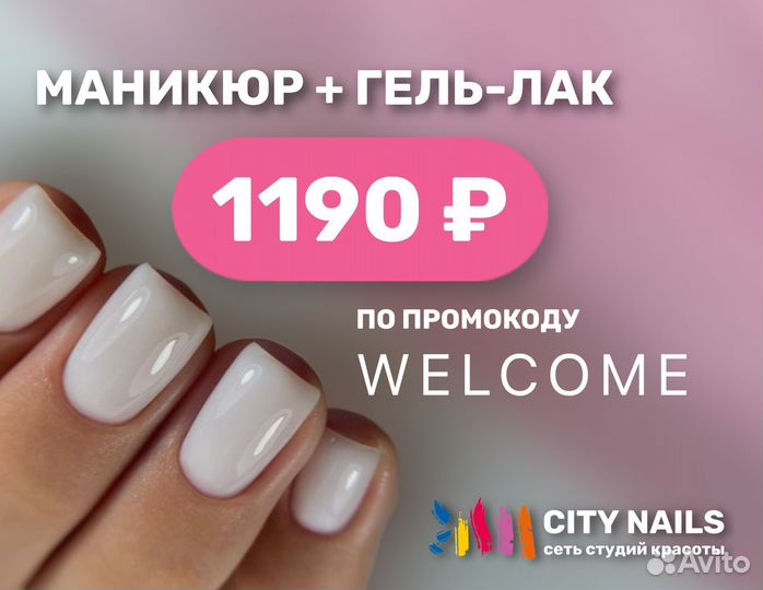 Укладка/прическа коктейльная на длинные волосы