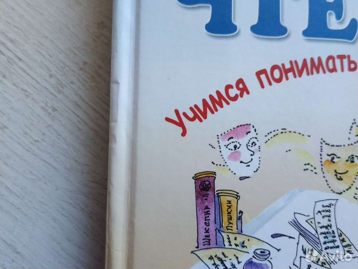 Учебники 2 класс