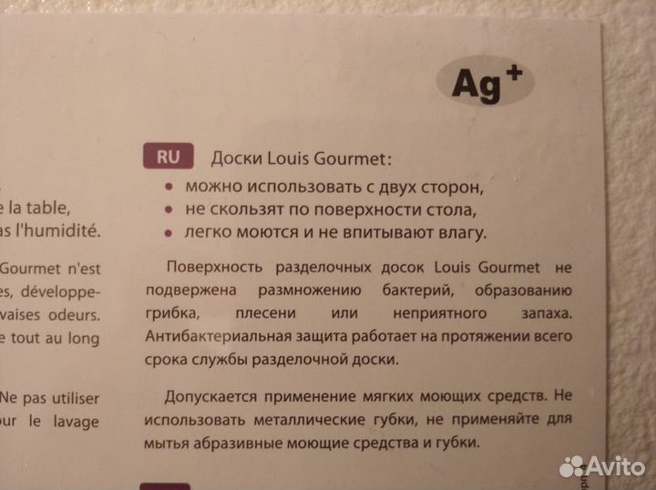 Большая разделочная доска, Тайвань