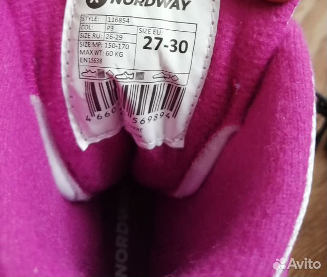 Коньки детские раздвижные 27 28 29 30