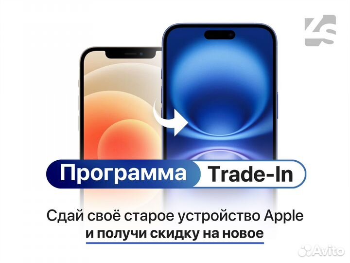 iPhone 15, 256 ГБ