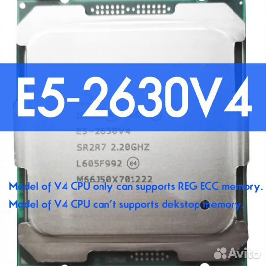 Процессор Intel Xeon E5 2630 v4 10 ядер