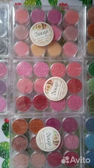 Микробисер для творчества