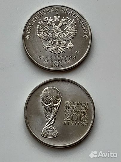 Монета чм2018 FIFA 2018