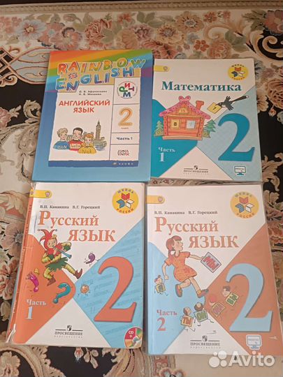 Учебник