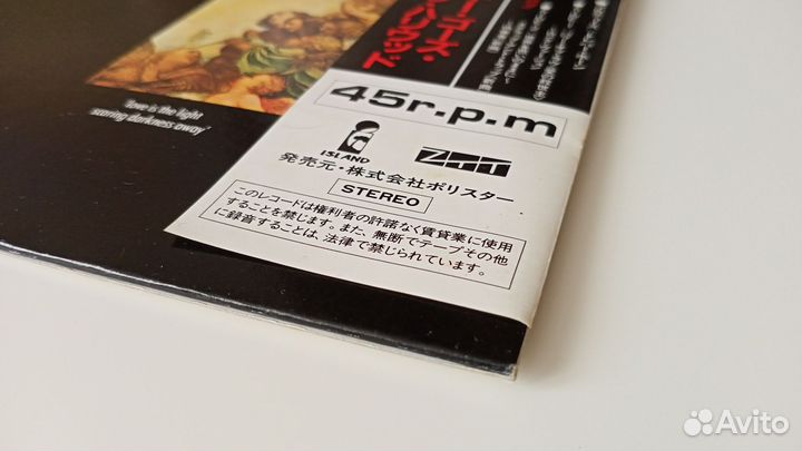 LP Frankie Goes To Hollywood – Relax (Japan 1984)