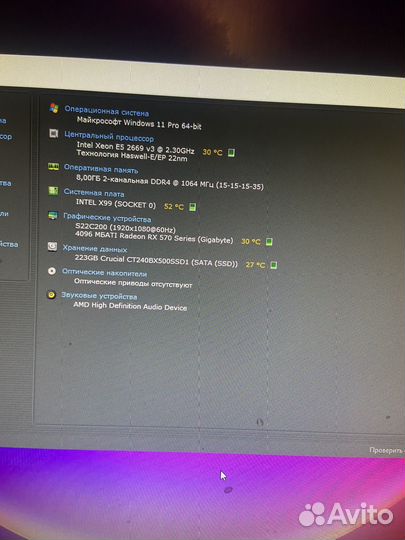 Игровой пк, компьютер