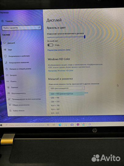 Большой HP/17.3/AMD-A8/Full HD/2video(2gb) RAM 6gb
