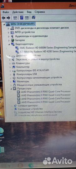 HP G7-1102ER