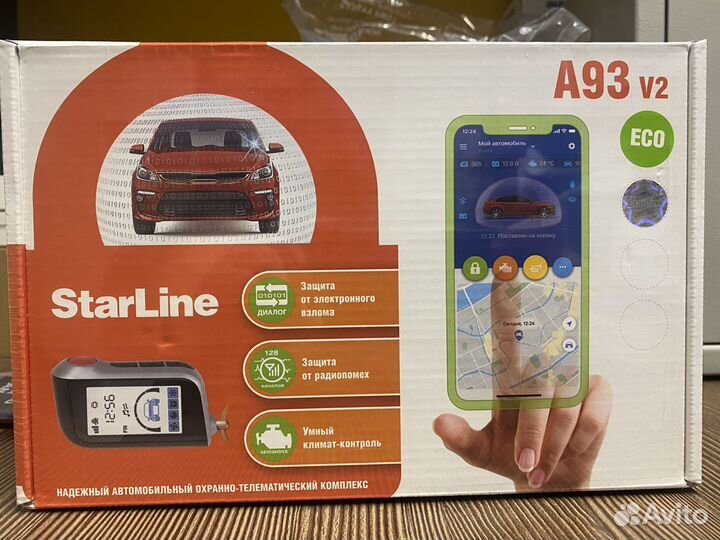 StarLine A93 eco