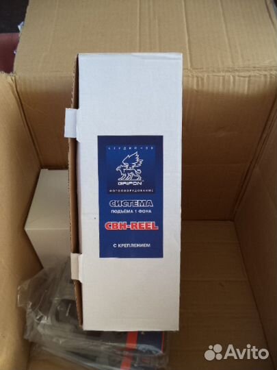 Система подъёма 1-го фона (бумажного) B-1W grifon