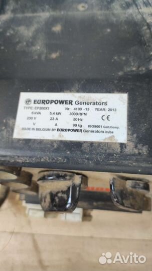 Сварочный генератор Europower