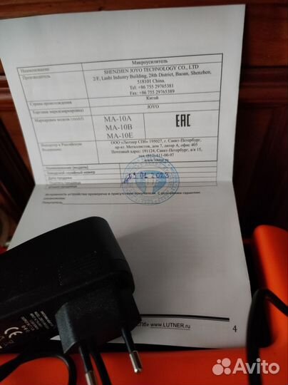 Joyo MA-10A - комбоусилитель для ак гитары, 10Вт