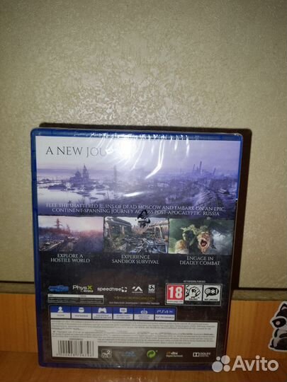 Игра ps4. Новый